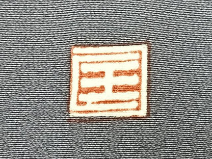 平和屋着物●訪問着　草花文　正絹　逸品　AABD0471fy