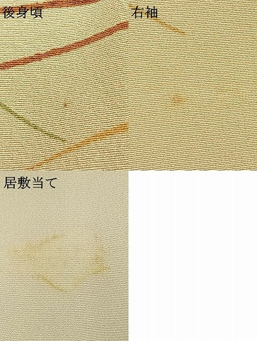 平和屋着物●訪問着　手描き　立波文　正絹　逸品　AABD0477fy