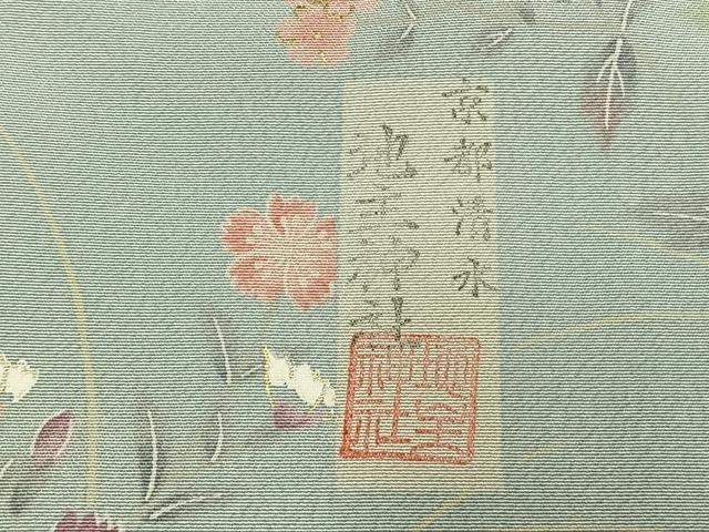 平和屋着物●訪問着　草花文　金彩　正絹　逸品　未使用　AABD0494fy