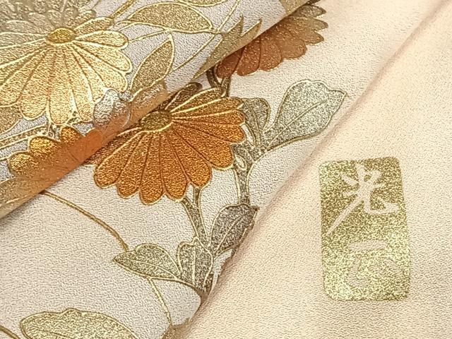 平和屋着物○金彩友禅 卓越技能者・名工・和田光正 訪問着 草花文