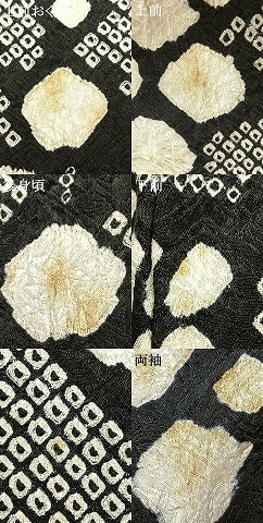 平和屋着物●豪華振袖　絞り　舞花文　黒地　金彩　ロング丈　正絹　逸品　AABD0539fy