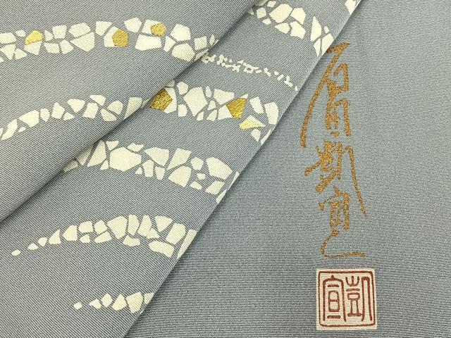 平和屋着物▽染色作家　石田凱宣　訪問着　単衣　流水文　金彩　正絹　逸品　AABF6420jh 平和屋着物○染色作家 石田凱宣 訪問着 流水文 金彩 正絹 逸品 AABD0552fy