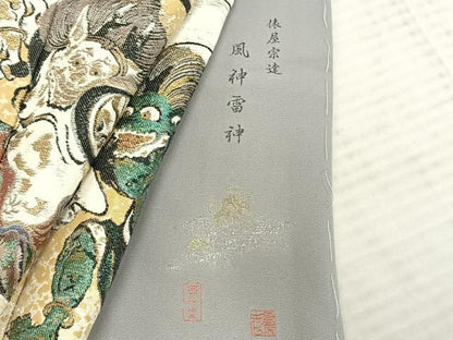 平和屋着物●色留訪問着　寿光織　作家物　風神雷神　金銀糸　ロング丈　正絹　逸品　AABD0553fy