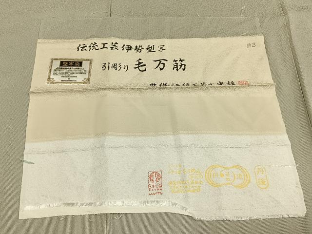 平和屋着物●伝統工芸師　服部光擴　江戸小紋　万筋　灰色×白色　丹後ちりめん　反端付き　正絹　逸品　AABD0554fy 平和屋着物○伝統工芸師 服部光擴 江戸小紋 万筋 灰色×