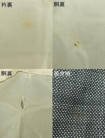 平和屋着物●本場大島紬 一元7マルキ 切嵌文 正絹 逸品 AABD0571fy