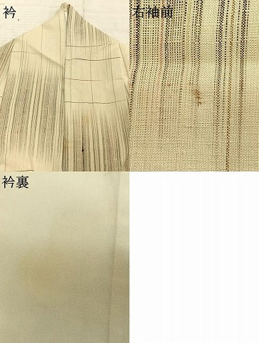 平和屋着物●上質な紬 横段文 正絹 逸品 AABD0598fy