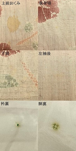 平和屋着物●上質な紬　絞り　舞花文　正絹　逸品　AABD0650fy