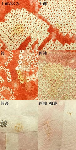平和屋着物●豪華振袖　総絞り　草花文　正絹　逸品　AABD0679fy