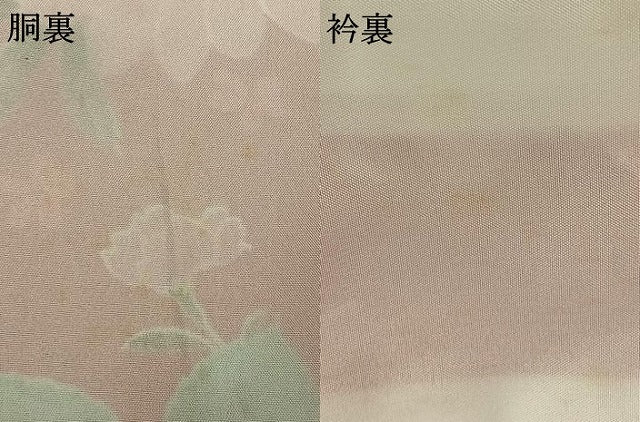 平和屋着物●小振袖　二尺袖　草花文　金彩　洗える着物　AABD0695fy