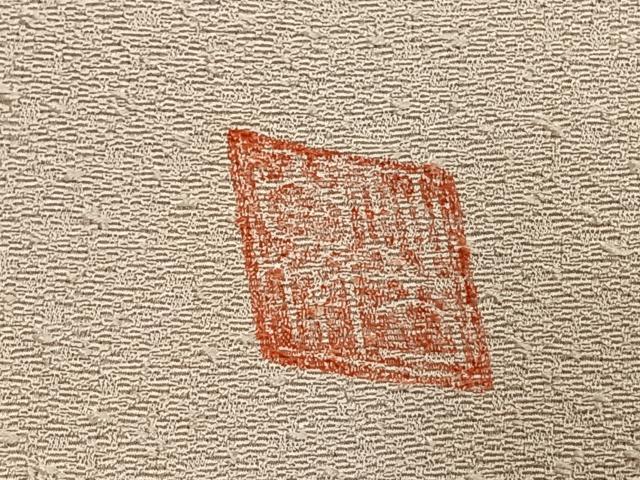 平和屋着物●訪問着 作家物 風景樹林文 暈し染め 正絹 逸品 AABD0704fy