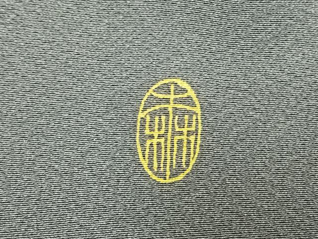平和屋着物●訪問着 作家物 草花文 暈し染め 正絹 逸品 AABD0715fy