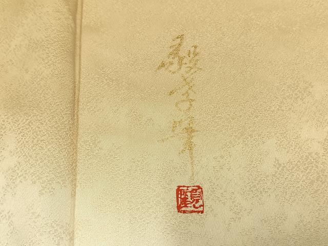 平和屋着物●訪問着 手描き 鴛鴦 暈し染め 金彩 さが美扱い 正絹 逸品 未使用 AABD0716fy