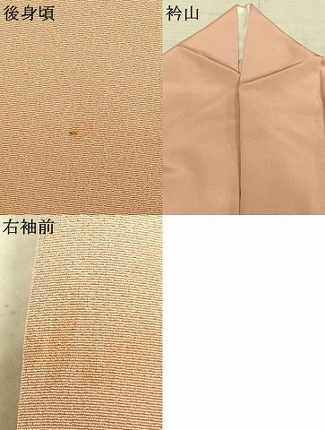 平和屋着物●訪問着　友禅　枝花文　暈し染め　正絹　逸品　AABD0721fy