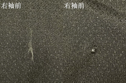 平和屋着物∞男性　お召　羽織　檳榔子染色　正絹　逸品　AABD0725fy