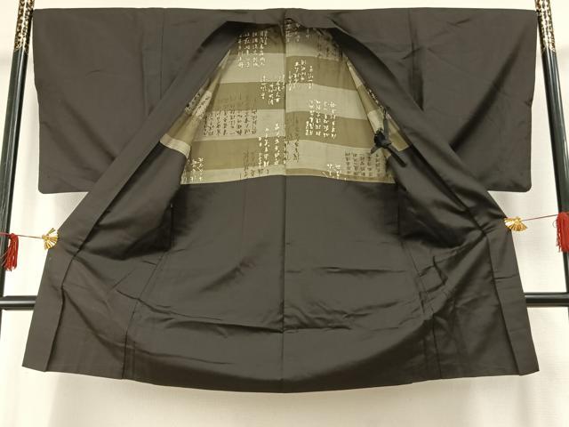 平和屋着物∞男性　お召　羽織　檳榔子染色　正絹　逸品　AABD0725fy