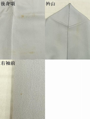 平和屋着物●訪問着 友禅 作家物 草花文 正絹 逸品 AABD0732fy