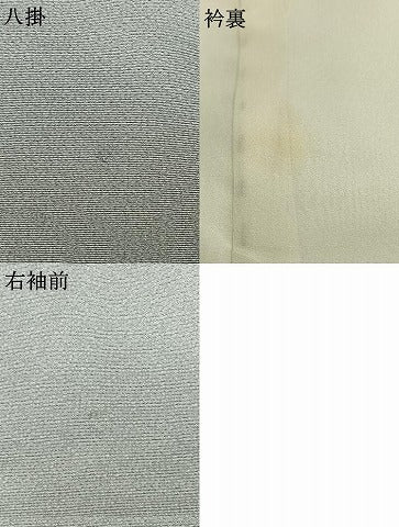 平和屋着物●訪問着　蔦の葉文　金銀彩　正絹　逸品　AABD0746fy