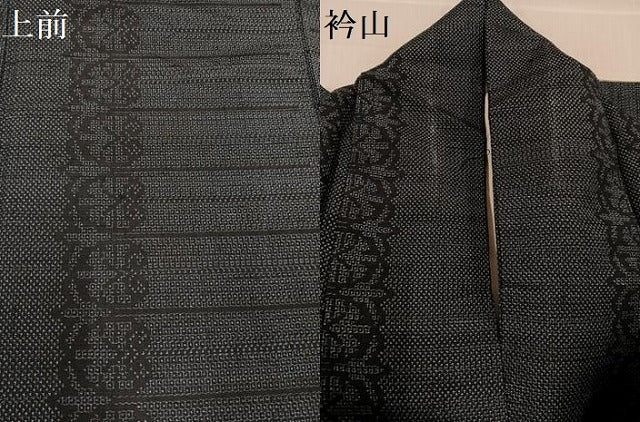平和屋着物●結城紬　100亀甲　間道　正絹　逸品　AABD0768ph