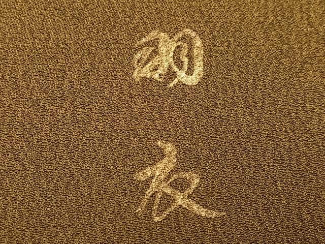 平和屋着物●訪問着　手描き　羽衣　女人松文　金彩　正絹　逸品　AABD0796ph