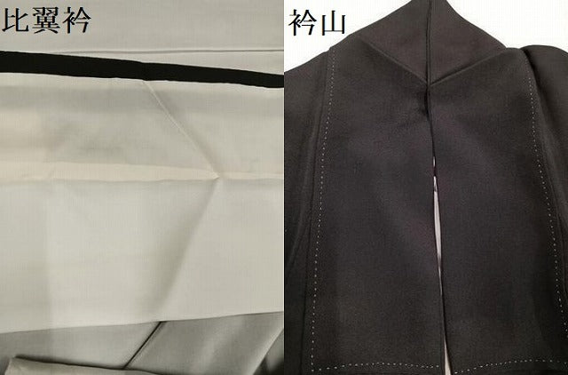 平和屋着物●豪華黒留袖　作家物　松竹梅　暈し染め　正絹　逸品　AABD0819ph