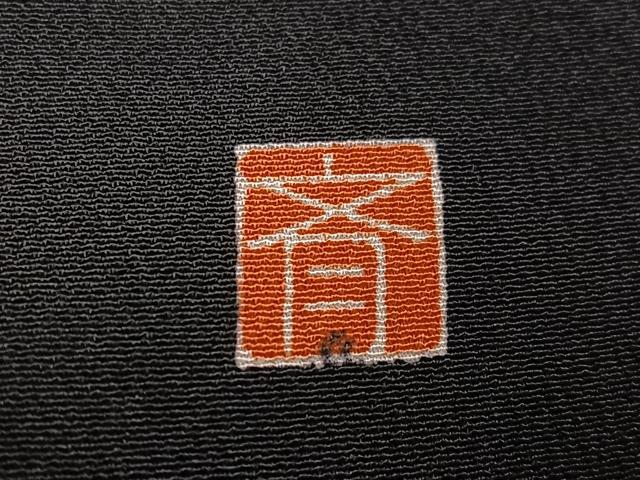 平和屋着物●豪華黒留袖　作家物　松竹梅　暈し染め　正絹　逸品　AABD0819ph