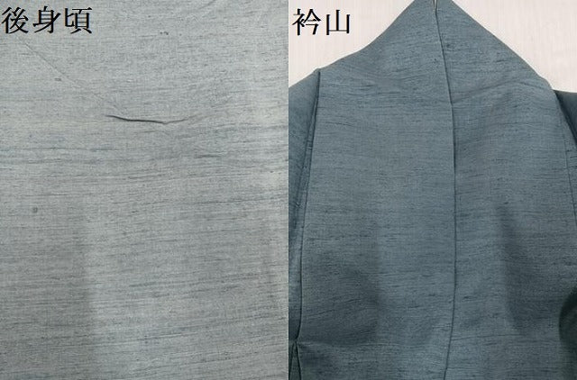平和屋着物●上質な紬 色無地 灰青色 正絹 逸品 AABD0828ph