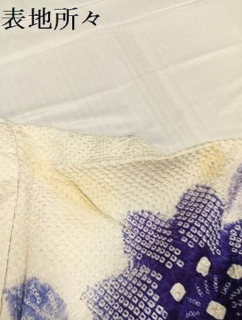 平和屋着物●訪問着 総絞り 草花文 正絹 逸品 AABD0837ph