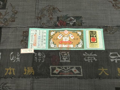 平和屋着物●本場大島紬 カタス7マルキ 色紙重ね花文 カネトク謹製 証紙付き 正絹 逸品 未使用 AABD0852ck