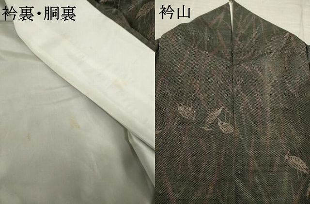 平和屋着物●本場大島紬　カタス9マルキ　群れ鳥　正絹　逸品　AABD0855ck