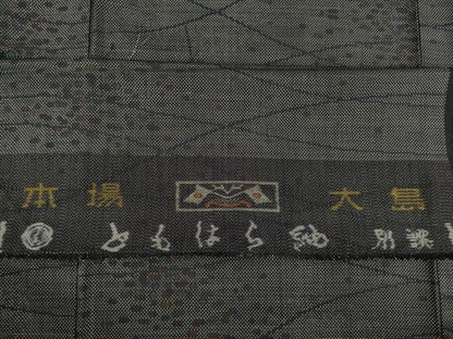 平和屋着物●本場大島紬　カタス7マルキ　波文　ともはら紬謹製　反端付き　正絹　逸品　AABD0862ck