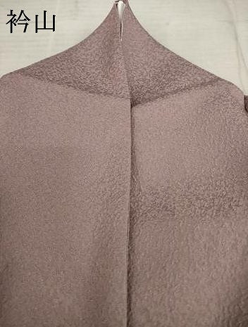 平和屋着物●本草木染作家　瑞鳳　色無地　鴇浅葱色　正絹　逸品　AABD0866ck
