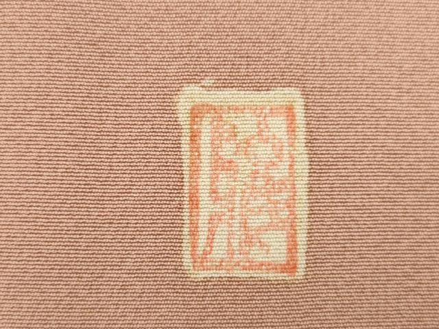 平和屋着物●訪問着　友禅　作家物　中国三大刺繍　相良刺繍　草花文　正絹　逸品　AABD0879ck