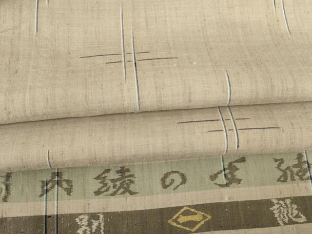 平和屋着物▽日本工芸会正会員 秋山眞和 綾の手紬 手織 本藍染 単衣 井桁 反端付き 正絹 逸品 AABD0885ck