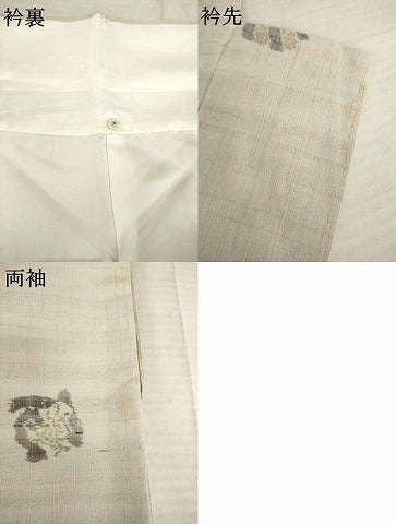 平和屋着物●上質な紬 間道 正絹 逸品 AABD0931ck