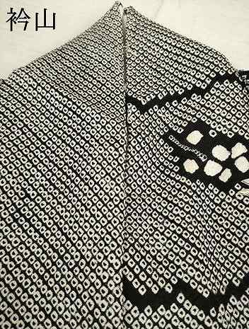 平和屋着物●豪華振袖 総絞り 飛鶴吉祥花文 黒地 金彩 正絹 逸品 AABD0933ck