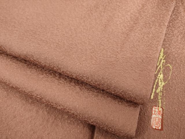 平和屋着物●本草木染作家 瑞鳳 色無地 蘇芳香色 正絹 逸品 AABD0939ck