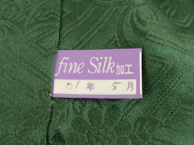 平和屋着物●訪問着 総絞り 霞文 暈し染め 正絹 逸品 AABD0952ck