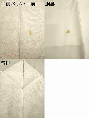 平和屋着物●訪問着　総絞り　駒刺繍　地紙花文　暈し染め　金彩　正絹　逸品　AABD0955ck