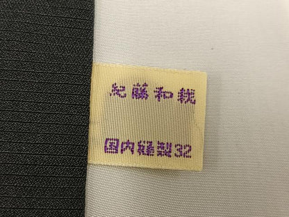 平和屋着物●上質な紬 間道 正絹 逸品 AABD0963ph