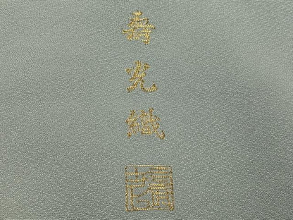 平和屋着物●訪問着 作家物 寿光織 鳥獣 正絹 逸品 未使用 AABD0991ph