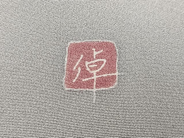 平和屋着物●訪問着 友禅 作家物 浜松風景人物文 暈し染め 正絹 逸品 未使用 AABD1031ph
