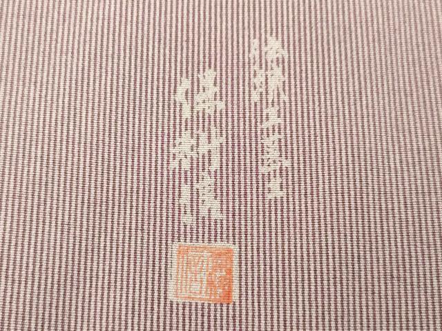 平和屋着物●伝統工芸士 保科信 江戸小紋 万筋 白色×浅蘇芳色 正絹 逸品 未使用 AABD1081ck