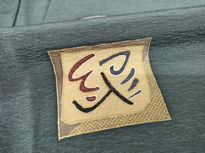 平和屋着物●訪問着　幾何学文様　暈し染め　金彩　正絹　逸品　AABD1127ck