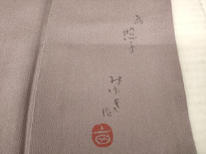 平和屋着物●訪問着　作家物　雪輪重ね文　暈し染め　正絹　逸品　AABH9591ck
