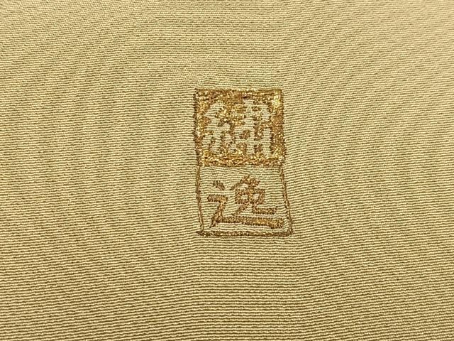 平和屋着物■色留訪問着 作家物 刺繍 樹林文 金銀糸 正絹 逸品 AABD1268oa