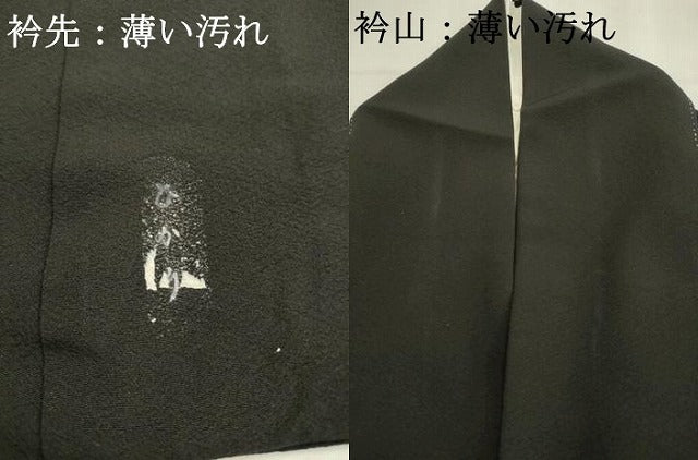 平和屋着物■豪華黒留袖　駒刺繍　色紙重ね花文　金銀彩　正絹　逸品　AABD1305ma
