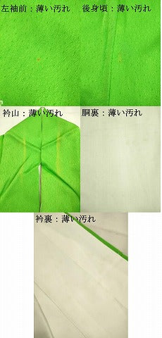 平和屋着物■訪問着　駒刺繍　絞り　地紙花籠文　金彩　正絹　逸品　AABD1327ma