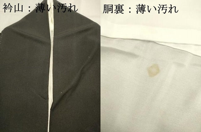 平和屋着物■豪華黒留袖　松竹梅風景花文　金彩　正絹　逸品　AABD1341ma