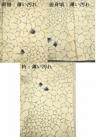 平和屋着物■上質な小紋　絞り　石垣文　正絹　逸品　AABD1343ma