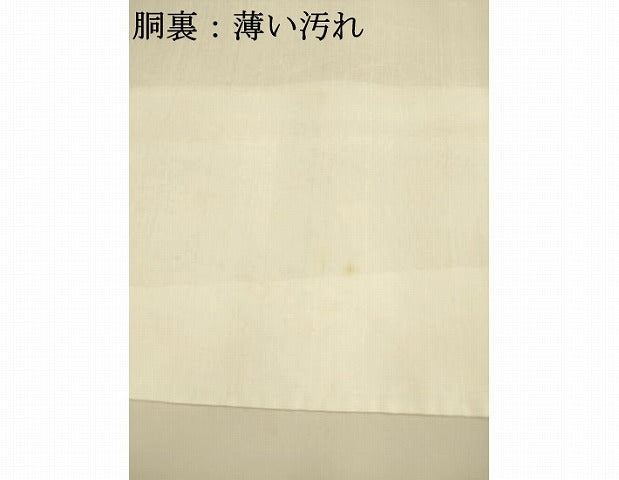 平和屋着物■訪問着　刺繍　楓　暈し染め　正絹　逸品　AABD1400ma